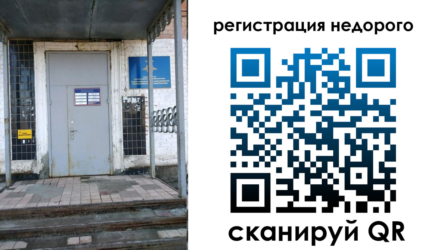 прописка гарантия в Чувашии