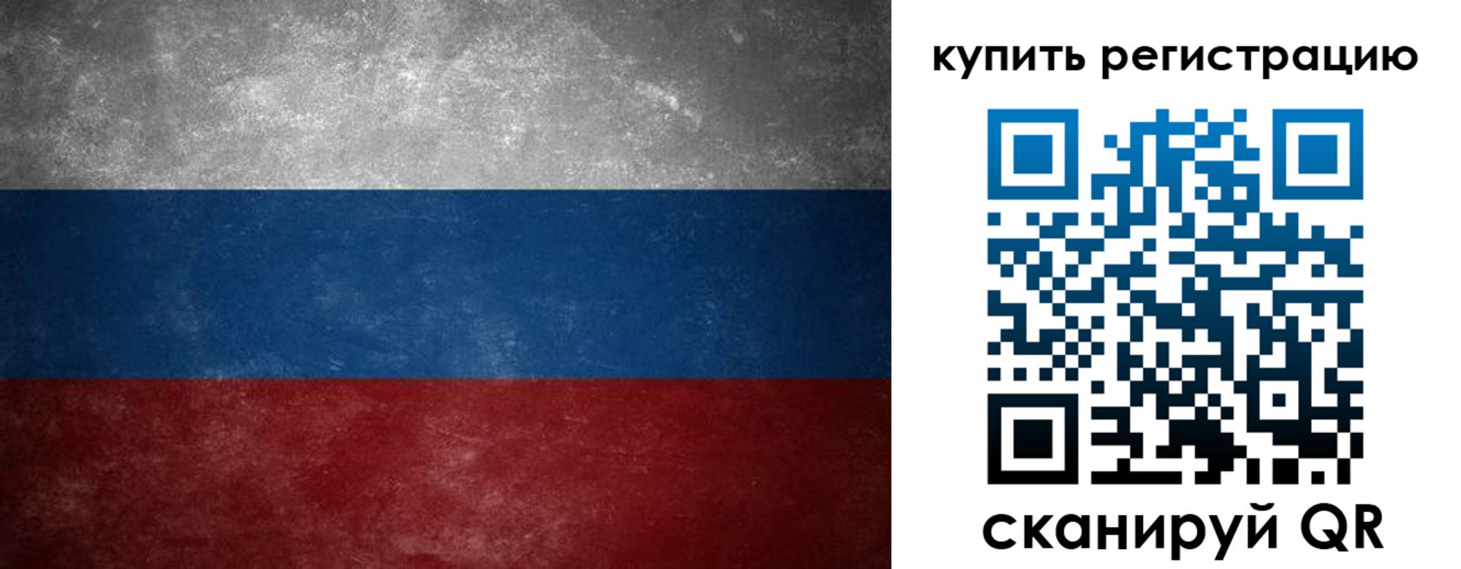временная регистрация в квартире в Чувашии
